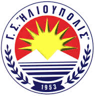 gs ilioupolis
