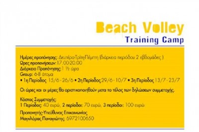 beach_volley