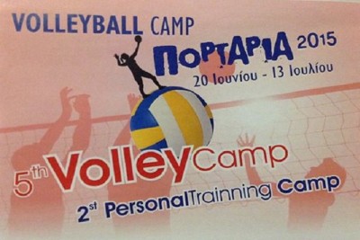 volleycamp_portaria