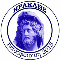 IRAKLIS