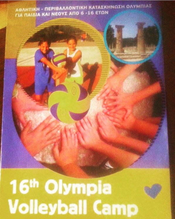 OLYMPIA_CAMP