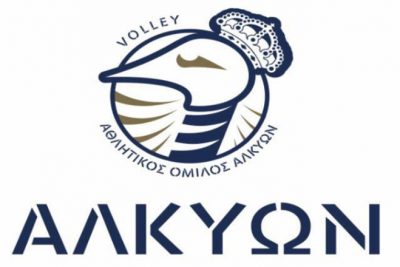 alkyon-naupliou