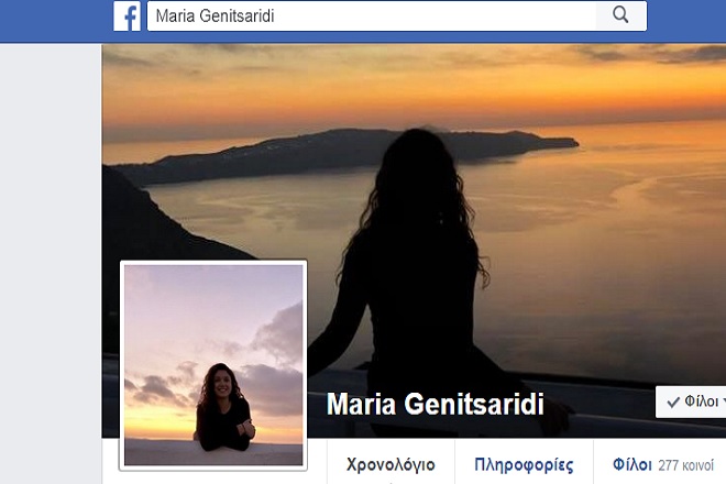 facebook_genitsaridi