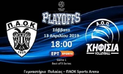 paok_kifisia