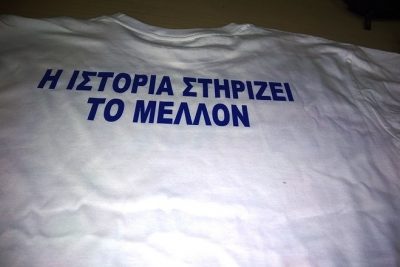 filiko_palaimaxon_ethnikou_6_2019