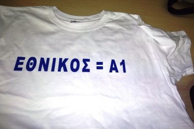 filiko_palaimaxon_ethnikou_7_2019