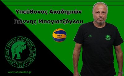 MPOGIATZOGLOU_milonas