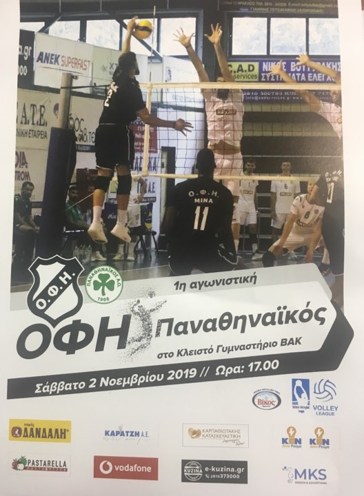 matchprogram2