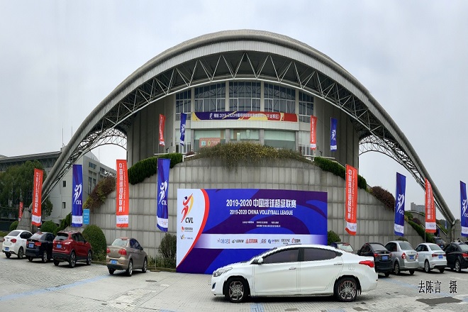 china_league 2020