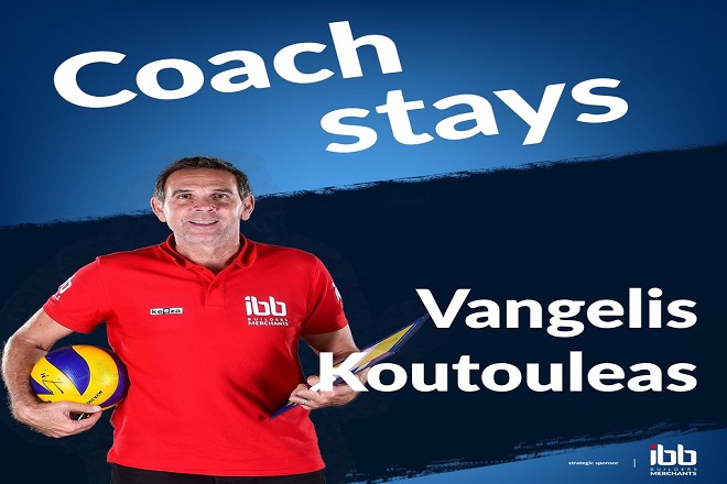 koutouleas