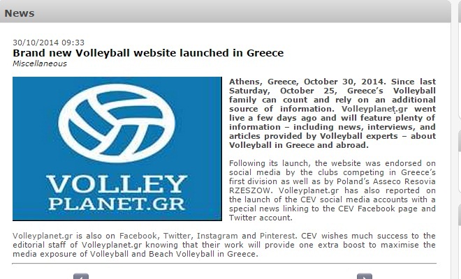 Aναφορά και ευχές CEV για το Volleyplanet.gr