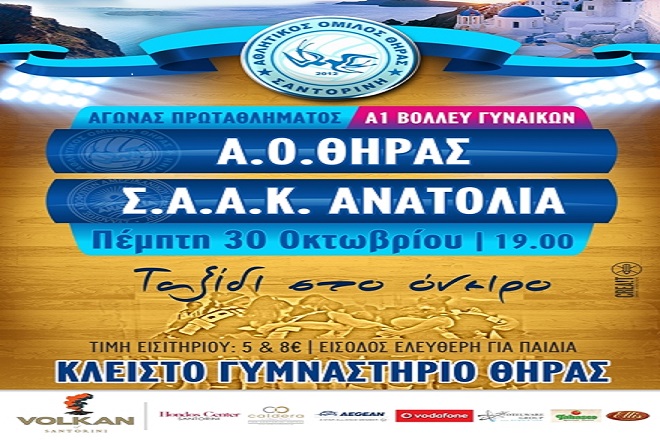 Το ηφαίστειο “βρυχάται”