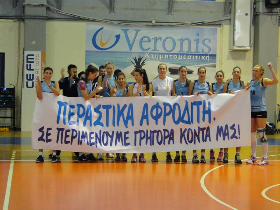 Καλύτερα δε γίνεται για Λαδένη