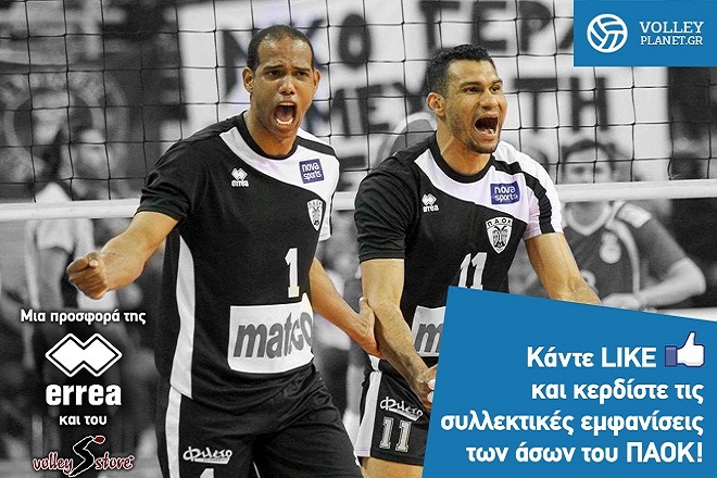 Μεγάλος διαγωνισμός του Volleyplanet!