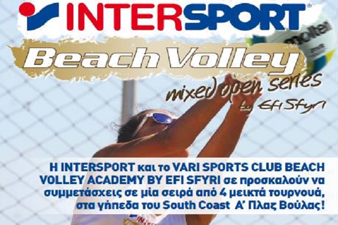 Σερβίς στο INTERSPORT Beach Volley Mixed Open