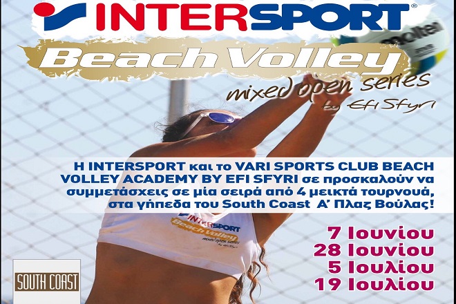 «Αντίο» στα φετινά Intersport Mixed Open Series