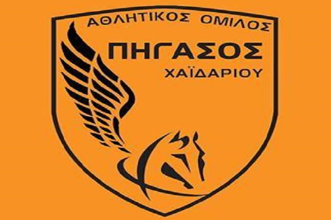 Με τα… φτερά του Πηγάσου στο Χαϊδάρι