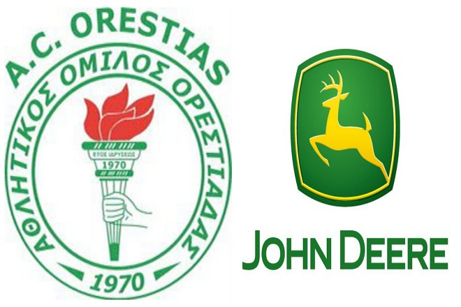 Και εγένετο Αθλητικός Όμιλος Ορεστιάδας John Deere