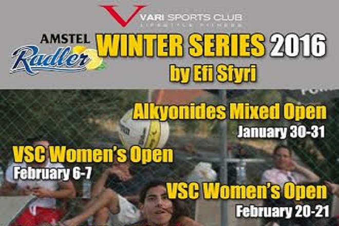 Σταθμός Νο2 του Vari Sports Club-Winter Series!