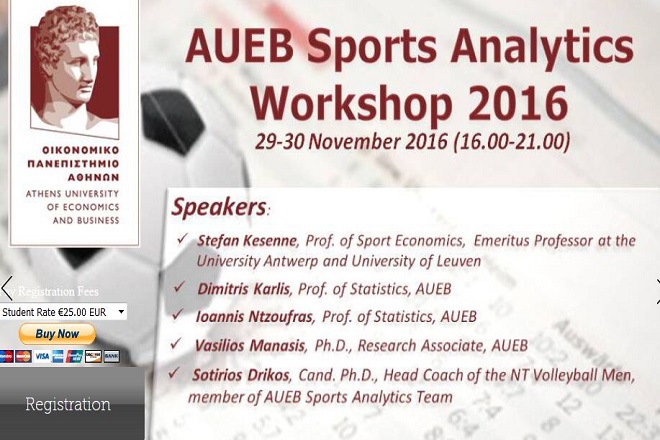 Πρώτο Σεμινάριο Sports Analytics Workshop