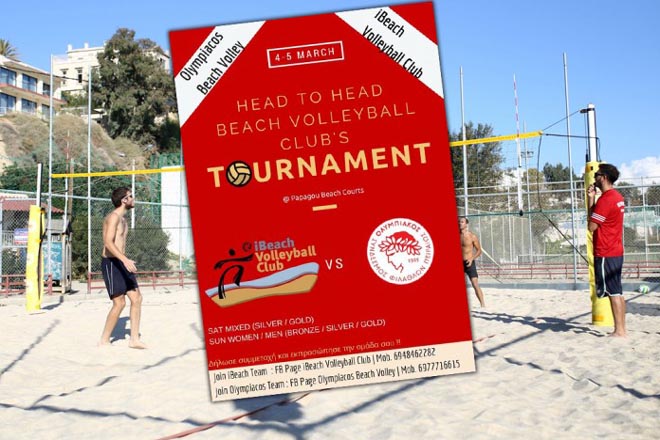 Head to Head Beach Volleyball Tournament