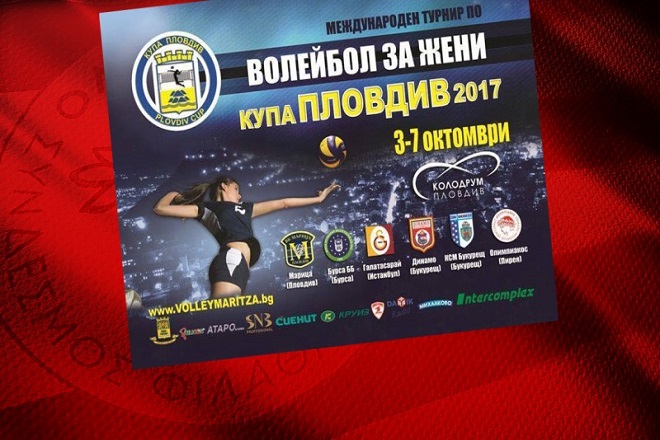 Ερυθρόλευκο «crash test» στο Plovdiv Cup 2017
