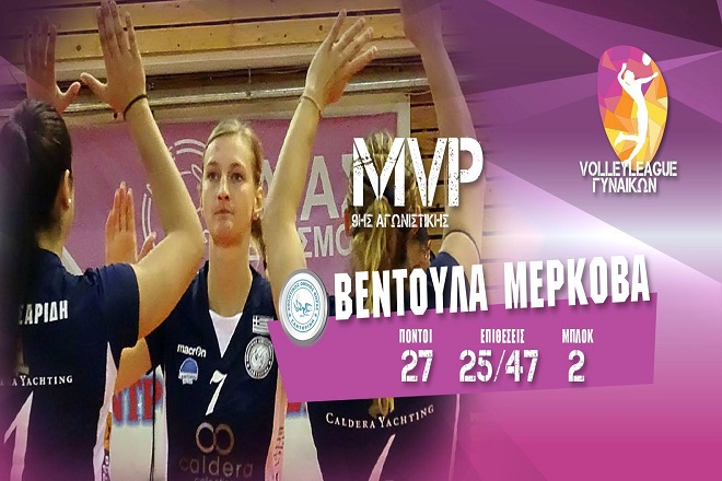 Η «Σαντορινιά» Μέρκοβα MVP της 9ης αγωνιστικής