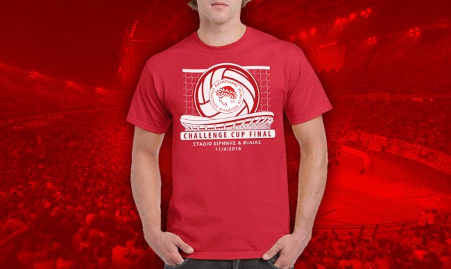 Κατακόκκινο ΣΕΦ με συλλεκτικό T-shirt
