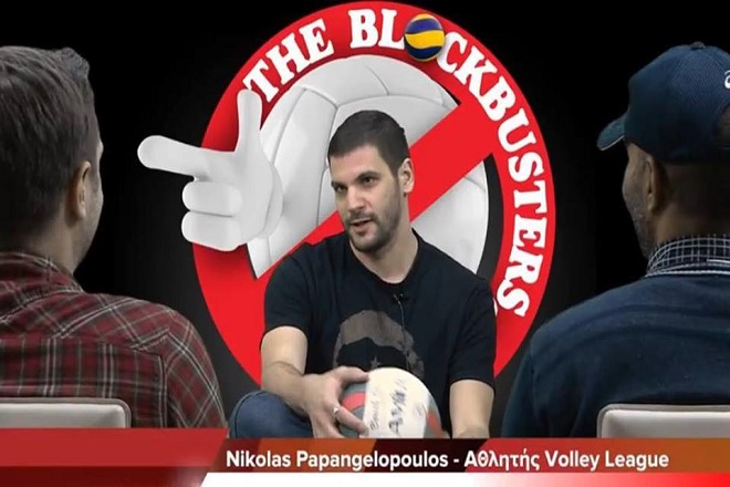 Ο «πύργος» Παπαγγελόπουλος στους BlockBusters (vid)