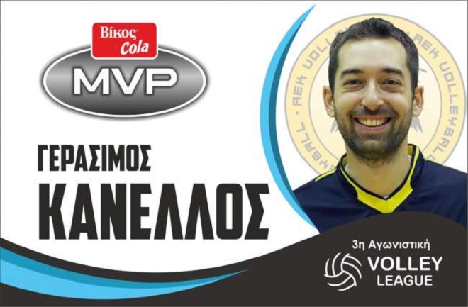 MVP Κανέλλος: «Στους συμπαίκτες και την οικογένειά μου»