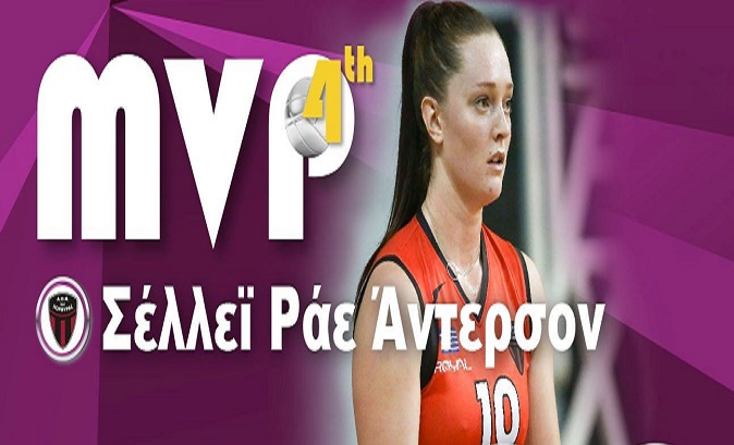 Η Σέλλεϊ Ράε Άντερσον MVP της 4ης αγωνιστικής