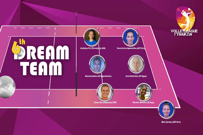 Η Dream Team της 6ης αγωνιστικής