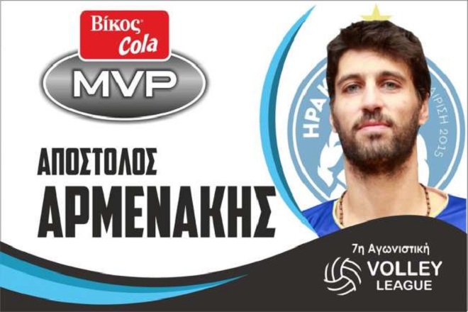 MVP o Αρμενάκης  