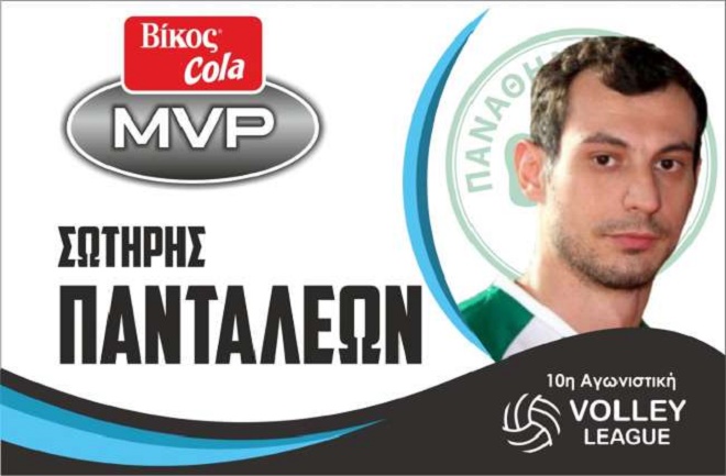 MVP Πανταλέων: «Ο ΠΑΟ θα επιστρέψει στο δρόμο που του αξίζει»