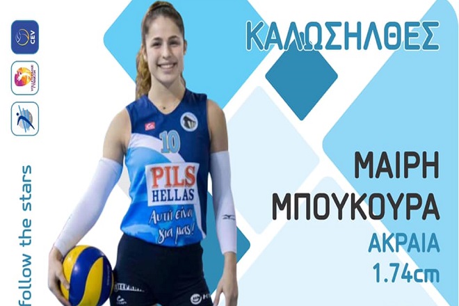 Και με τη… βούλα στη Σαντορίνη η Μπούκουρα