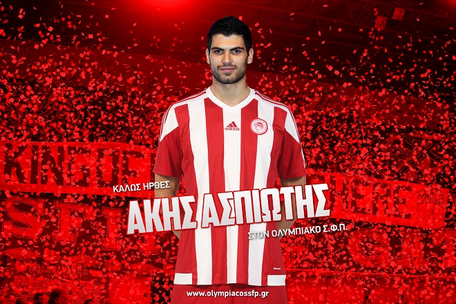 Ανακοίνωσε Ασπιώτη ο Ολυμπιακός
