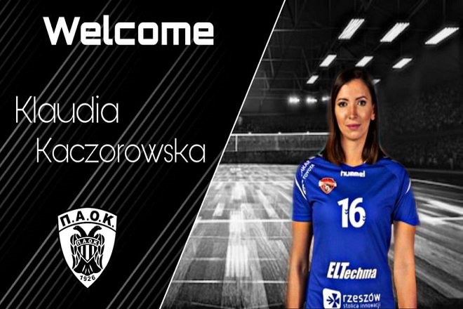 Η Kaczorowska στον ΠΑΟΚ