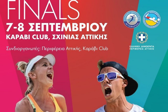 Τελικός του Mixed Doubles 2019 στο Καράβι