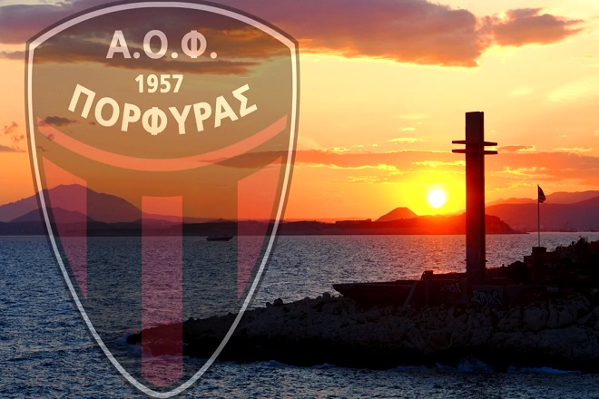 Το κάλεσμα του Πορφύρα…