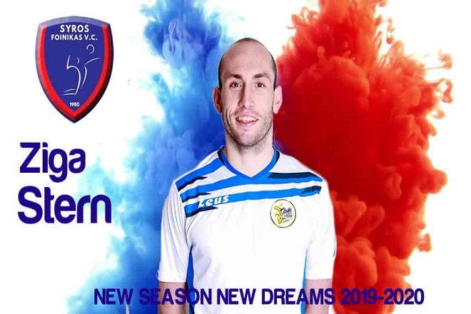 Την έκπληξη με Στερν ο Φοίνικας Σύρου