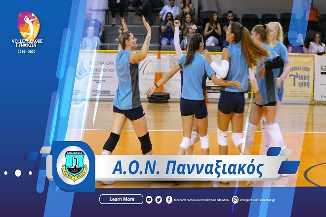 ΑΟΝ Πανναξιακός : Νέα ομάδα, νέοι στόχοι, ίδιο πάθος