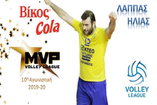 MVP Λάππας: «Αφιερώνω τη διάκριση στο γιο μου Δημήτρη»