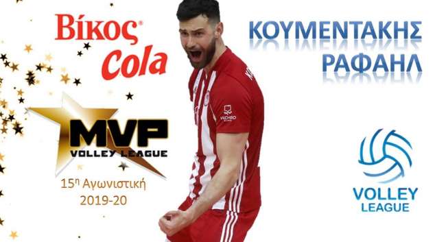 MVP της 15ης αγωνιστικής ο Κουμεντάκης