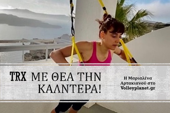 TRX με θέα την Καλντέρα από την Αρτακιανού (vid)!