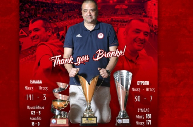 Ολυμπιακός: Μπάνε σε ευχαριστούμε…