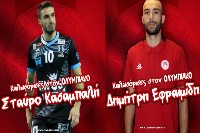 Στα «ερυθρόλευκα» Κασαμπαλής και Εφραιμίδης