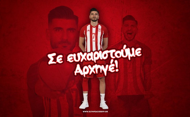 Ολυμπιακός: Το «ευχαριστώ» στον Πετρέα