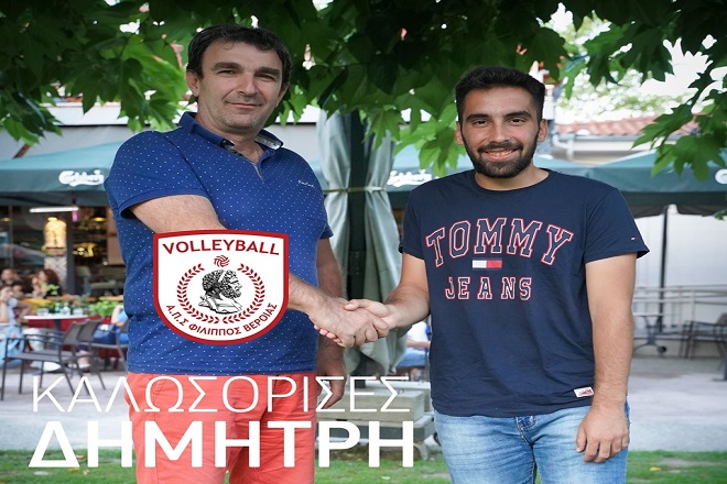 Στο Φίλιππο Βέροιας θα ζήσει το όνειρό του ο Αρτακιανός – Παρελθόν ο Ηλίας (vid)