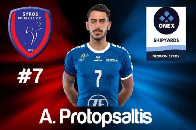 «Πειρατής» και επίσημα ο Πρωτοψάλτης