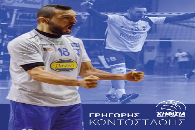 Κάτοικος Κηφισιάς ο Κοντοστάθης